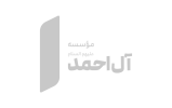 AlAhmad Logo
